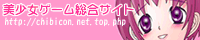 無料エロゲーム総合サイト