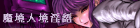 とろとろレジスタンス