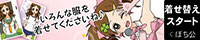 ぽち公のFlashGame